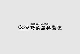 3月の矯正は　14日　24日　になっています。