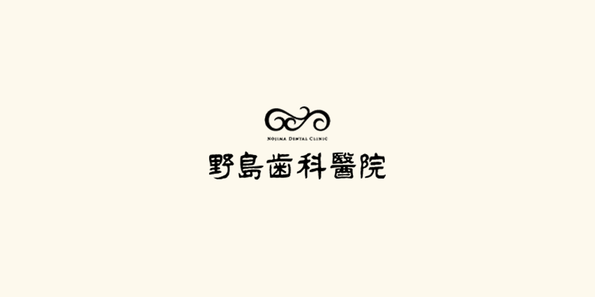 7月・8月の休診日のお知らせ